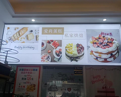 蛋糕店广告灯箱